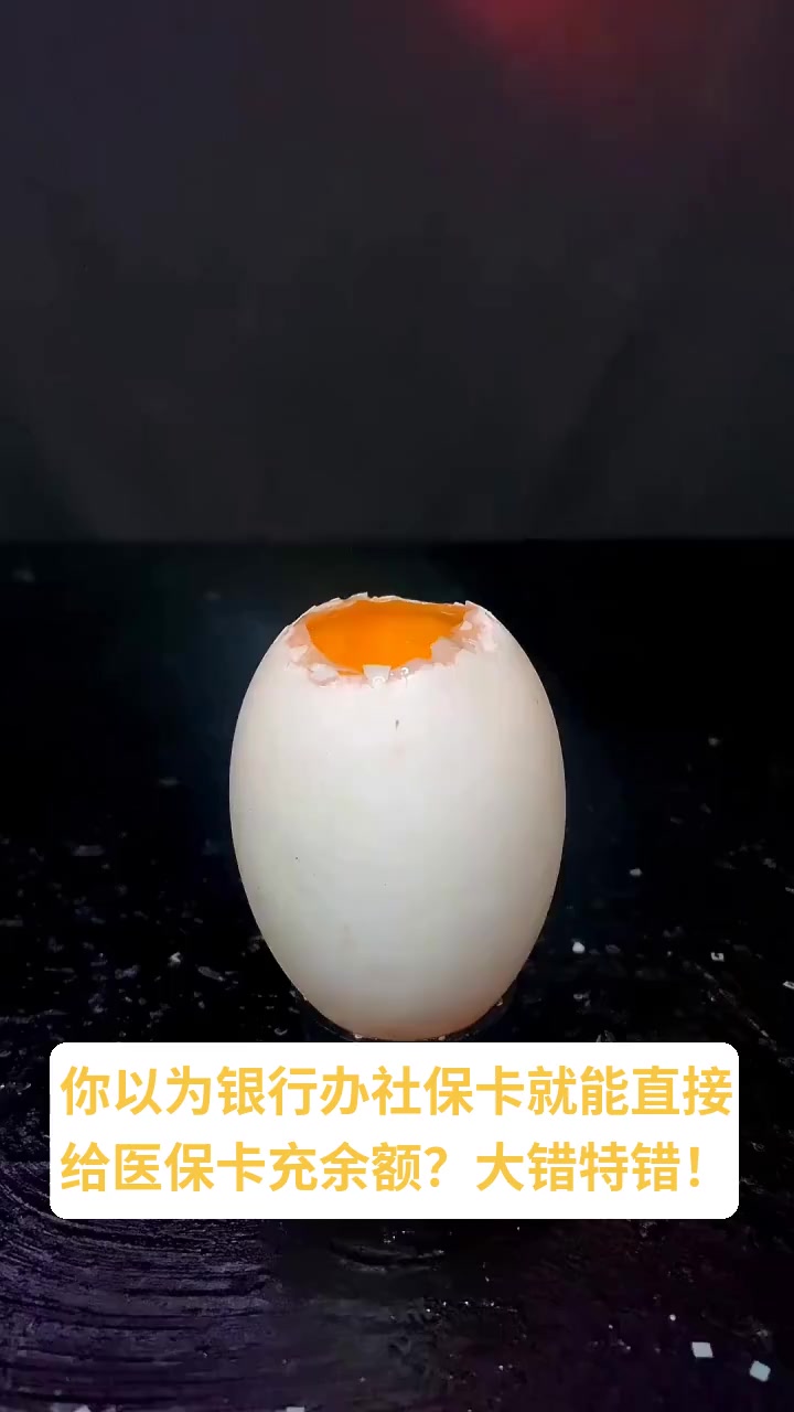 上海最新医保卡换现金秒到账方法分析(最方便真实的上海医保卡换现金秒到账微信方法)