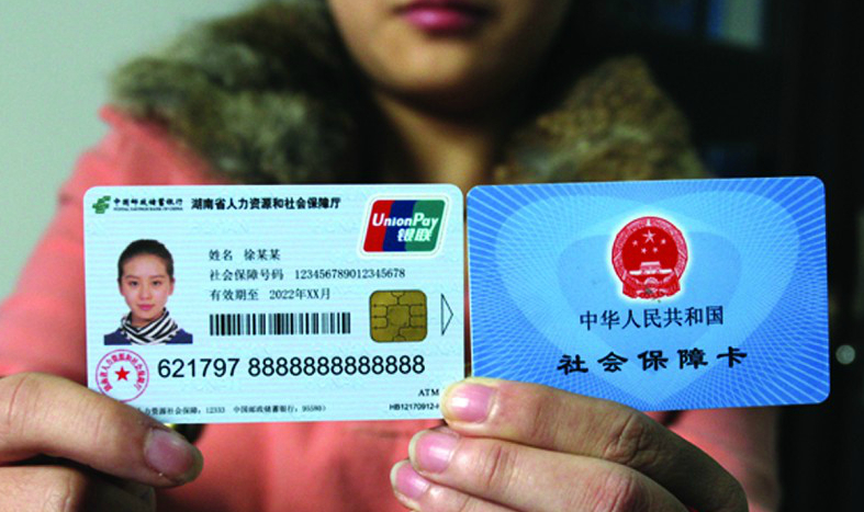 上海最新24小时高价回收医保上海方法分析(最方便真实的上海上海高价回收医保卡方法)