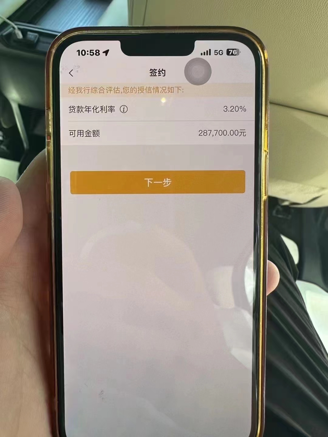 上海最新贷款需要30%验证资金方法分析(最方便真实的上海现在贷款需要验证金什么意思方法)