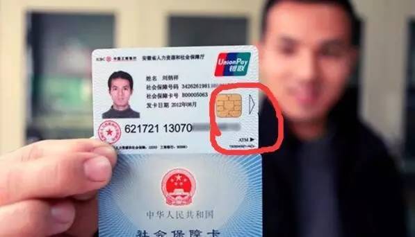 上海最新社保卡去药店套现方法分析(最方便真实的上海社保卡去药店套现怎么说呢方法)