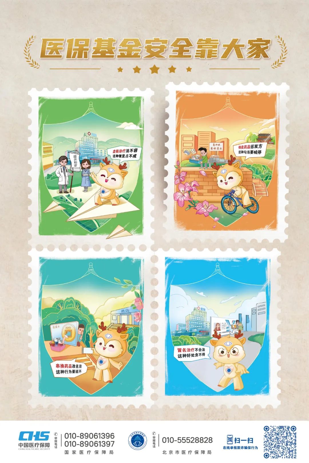 上海最新24小时套医保卡微信全国方法分析(最方便真实的上海在线套医保卡方法)