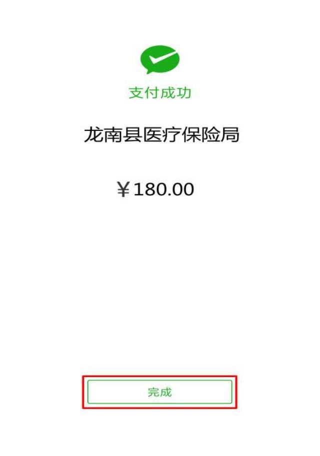 上海最新医保套现联系方式微信方法分析(最方便真实的上海医保套现的方式有哪些方法)