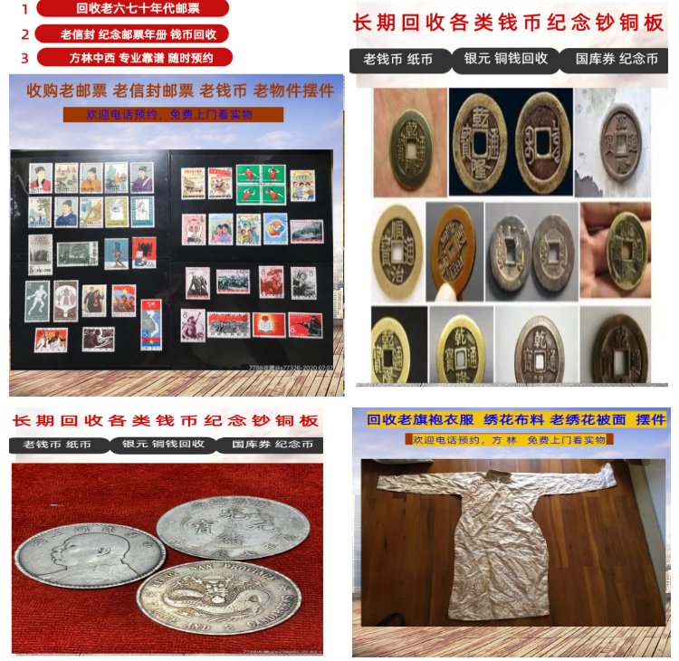 上海最新50年纪念章回收价值方法分析(最方便真实的上海50年纪念章回收价值高吗方法)