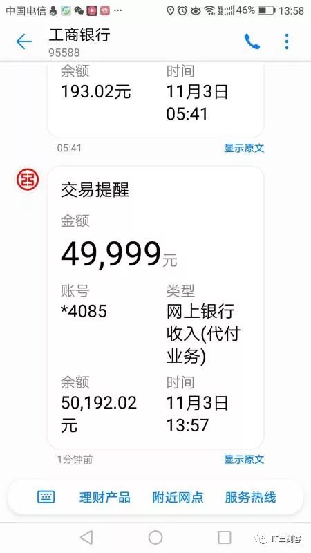 上海最新深圳医保提取24小时到账吗方法分析(最方便真实的上海深圳医保卡提取方法)