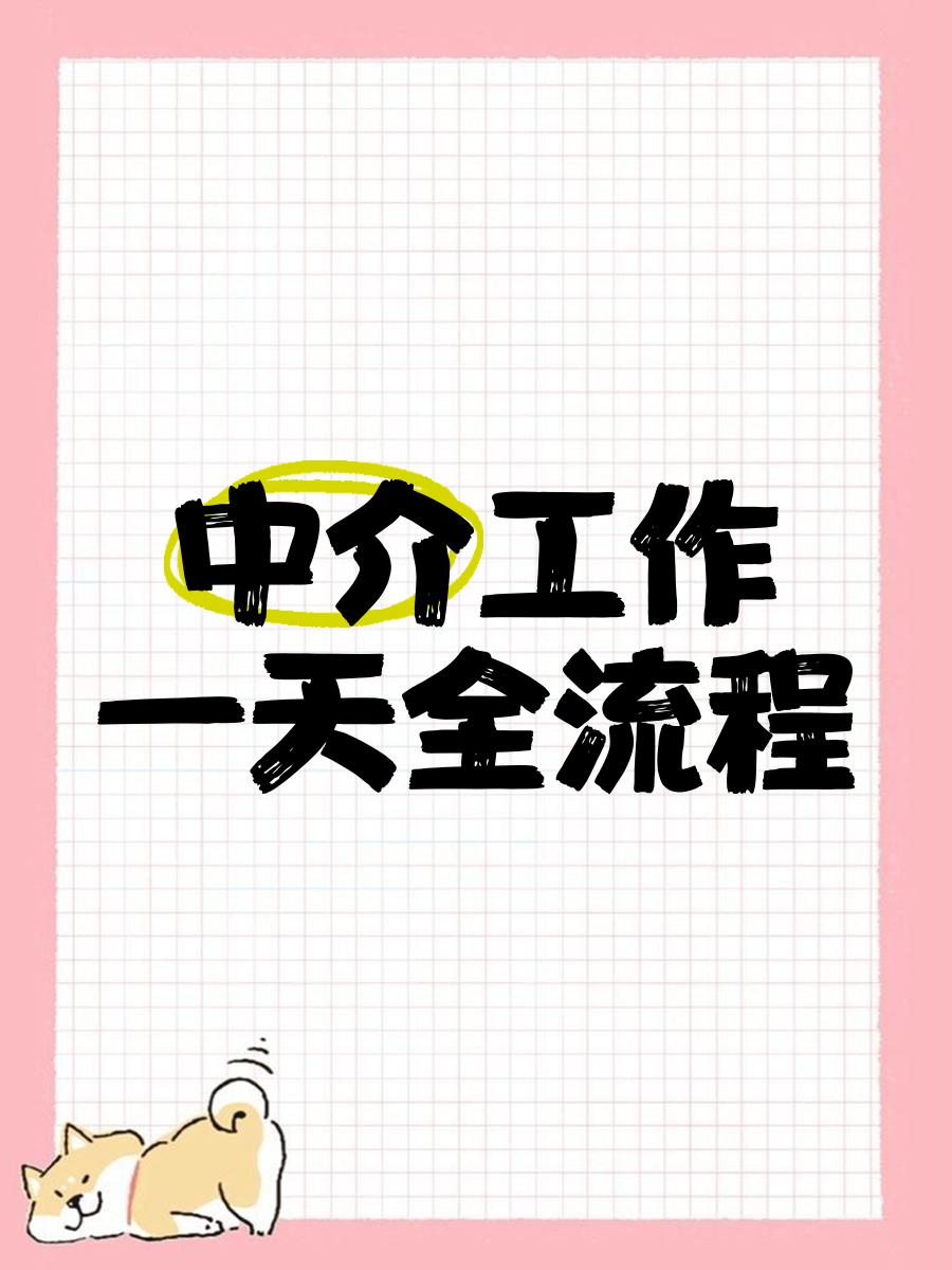 上海最新一个新手怎么做劳务中介方法分析(最方便真实的上海劳务派遣公司怎么找工厂合作方法)