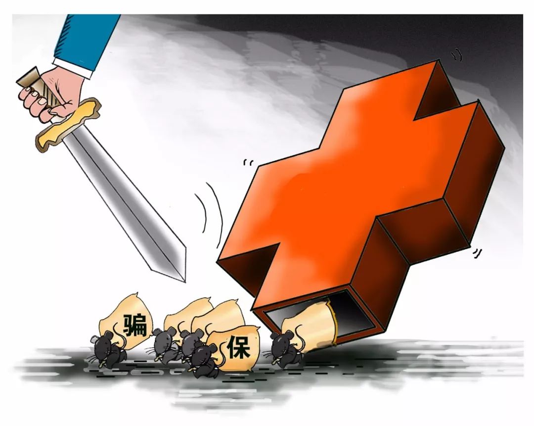 上海最新医保卡怎么套现金犯法吗方法分析(最方便真实的上海医保卡套取现金操作2019方法)