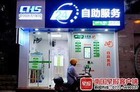 上海最新急用钱24小时套医保卡可信吗方法分析(最方便真实的上海医保套现24小时联系方式va88mg方法)