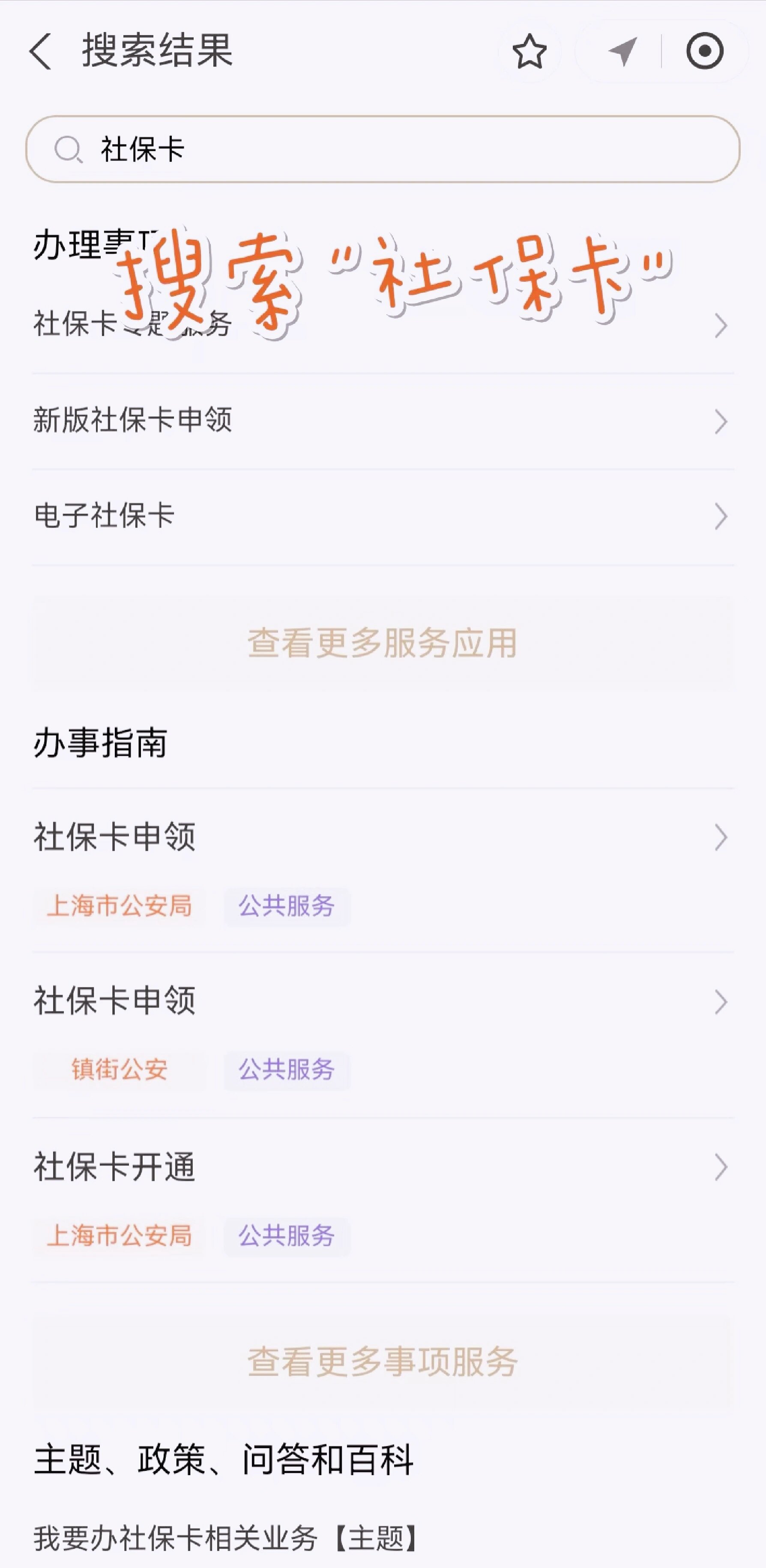 上海最新上海医保卡网上套取现金渠道方法分析(最方便真实的上海上海医保卡套取现金渠道嶶新qw413612套出方法)