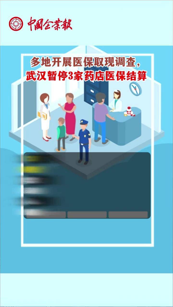 上海最新24小时医保取现回收商家方法分析(最方便真实的上海医保卡余额变现联系方式方法)