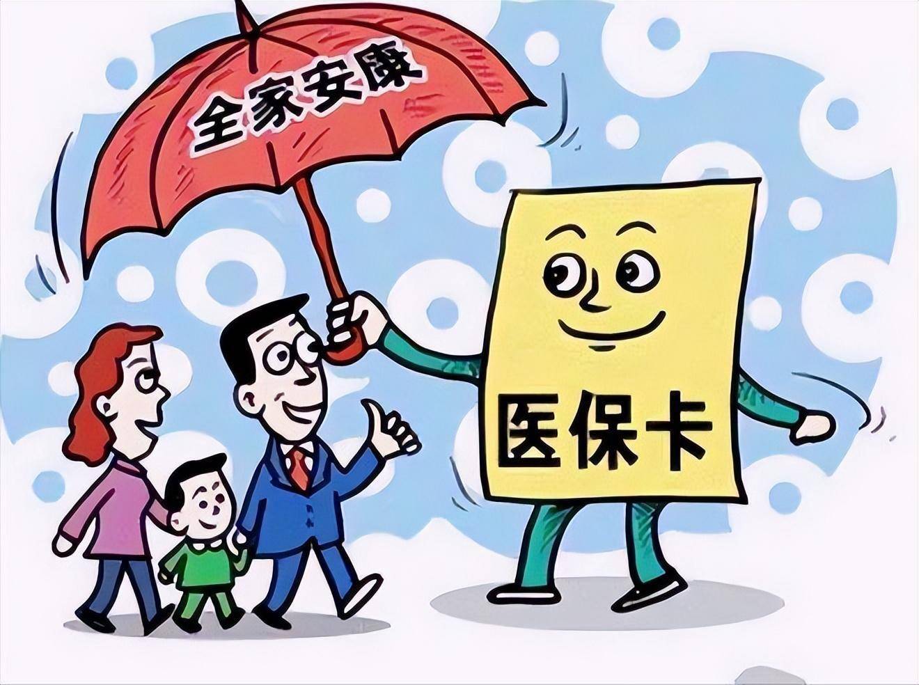 详细阅读:上海最新医保怎么套现有什么危害方法分析(最方便真实的上海医保套现流程方法) 上海最新医保怎么套现有什么危害方法分析(最方便真实的上海医保套现流程方法)