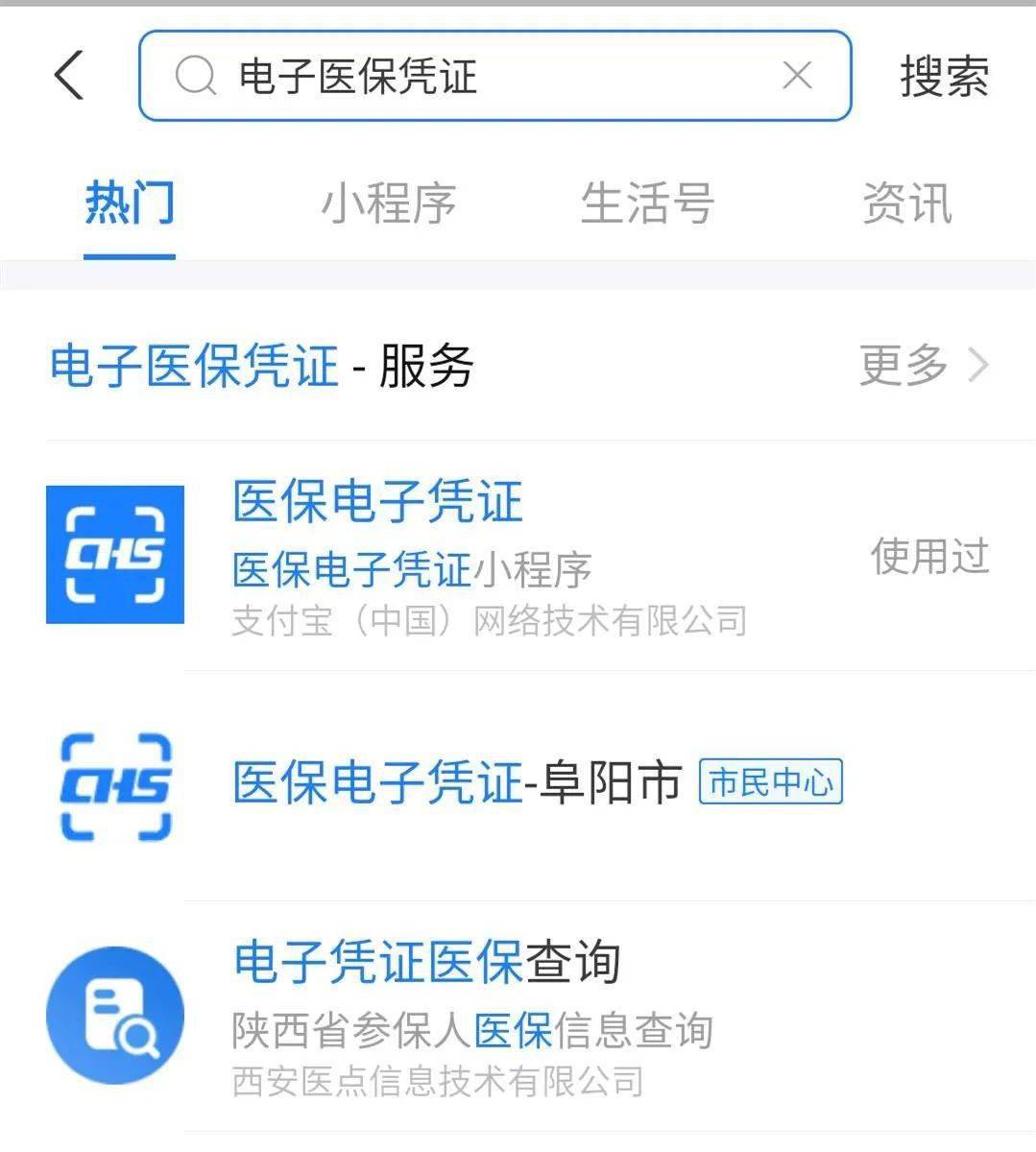 上海最新医保套现怎么套啊微信支付方法分析(最方便真实的上海医保套现怎么弄方法)