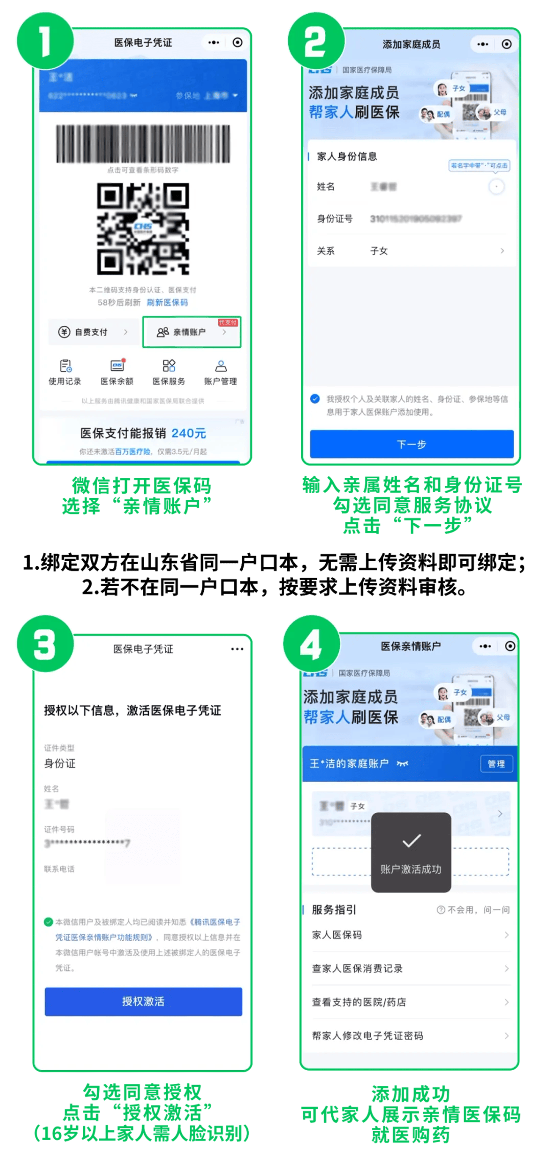 上海最新医保取现24小时微信方法分析(最方便真实的上海医保取现24小时微信怎么弄方法)
