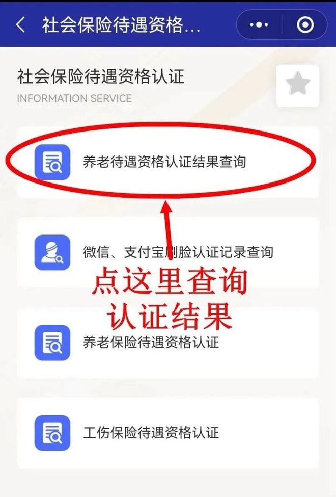 上海最新北京社保套现24小时微信方法分析(最方便真实的上海北京社保账户余额怎么提现方法)
