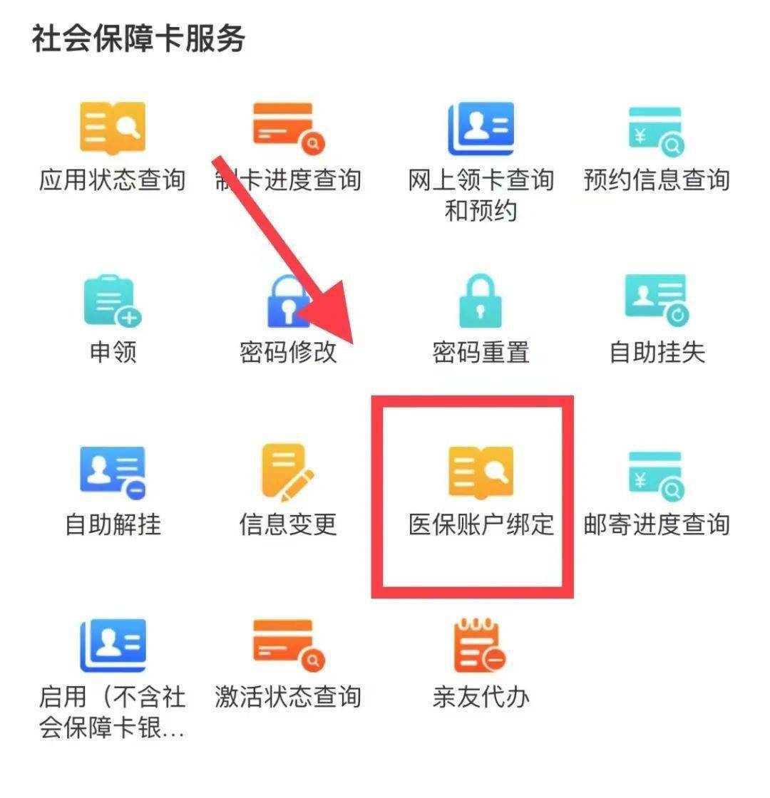 上海最新西安医保卡哪里能套现方法分析(最方便真实的上海西安医保卡套取现金电话方法)