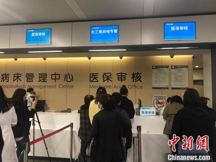 上海最新上海24小时套医保卡流程详解方法分析(最方便真实的上海上海医保卡套取现金操作2020方法)