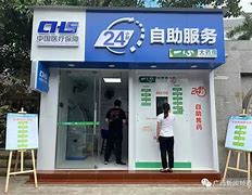 上海最新急用钱24小时套医保卡方法分析(最方便真实的上海急用钱24小时套医保卡济南能用吗方法)