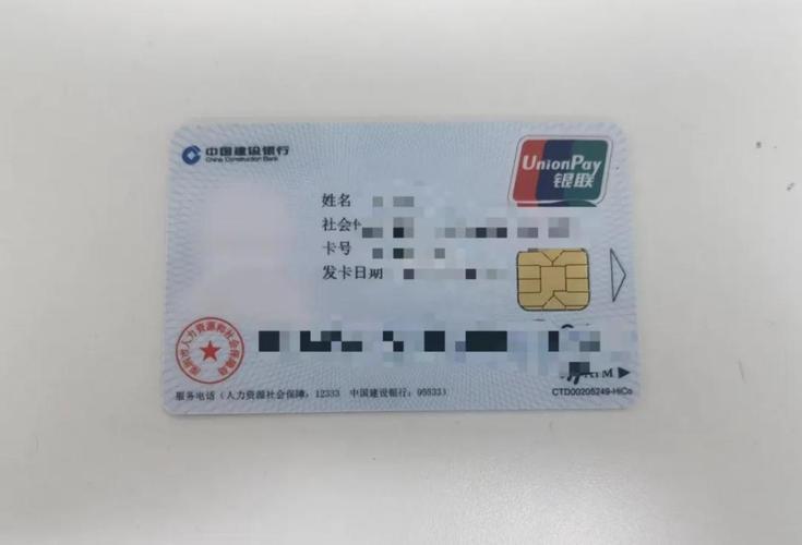 上海最新深圳急用钱套医保卡方法分析(最方便真实的上海深圳急用钱套医保卡ea赤5618拴方法)