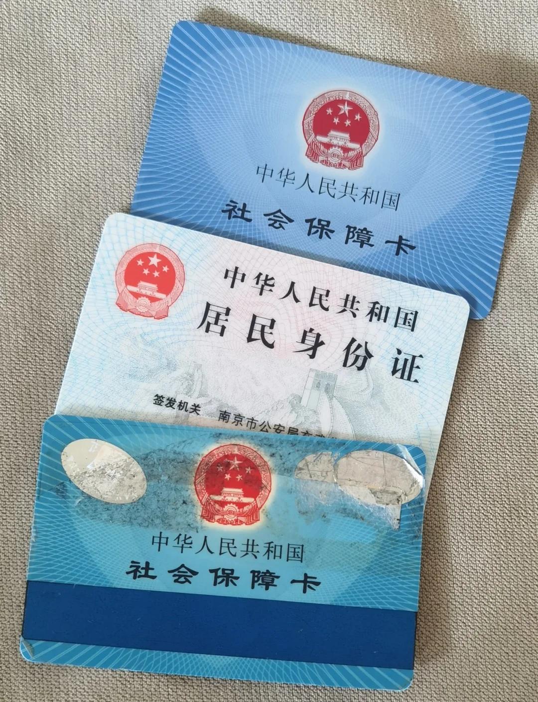 上海最新医保卡过期怎么换新卡方法分析(最方便真实的上海医保卡过期怎样换方法)