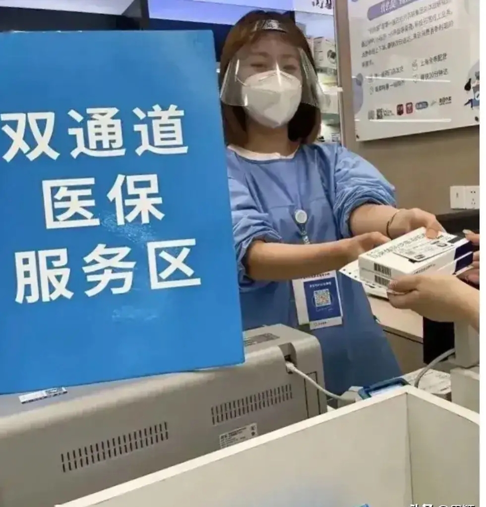 上海最新去药店直接说套医保卡方法分析(最方便真实的上海300以内医保提取微信方法)