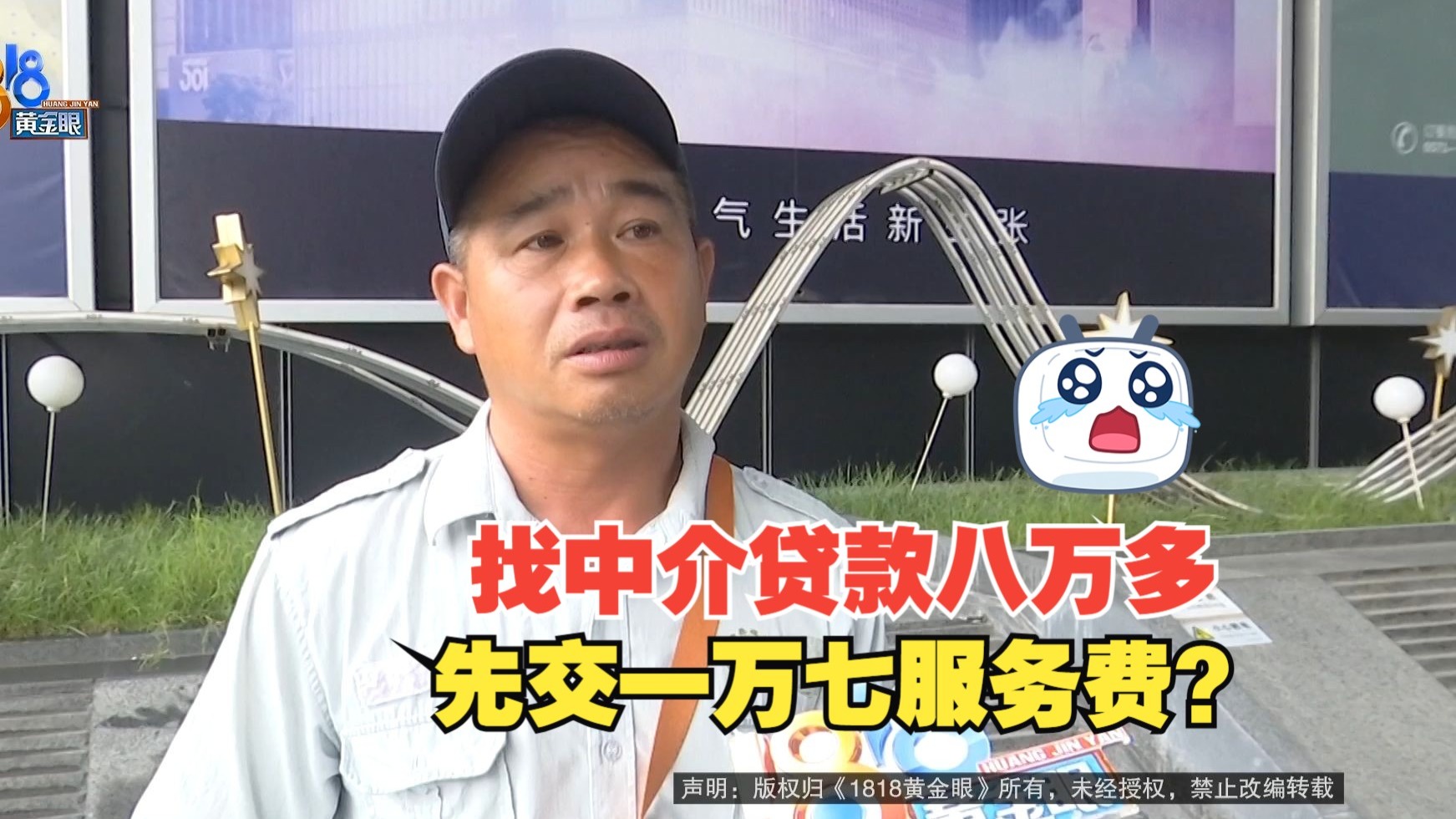 上海最新贷款中介收费15%合法吗方法分析(最方便真实的上海贷款中介收费合法吗?看这里你就明白了方法)