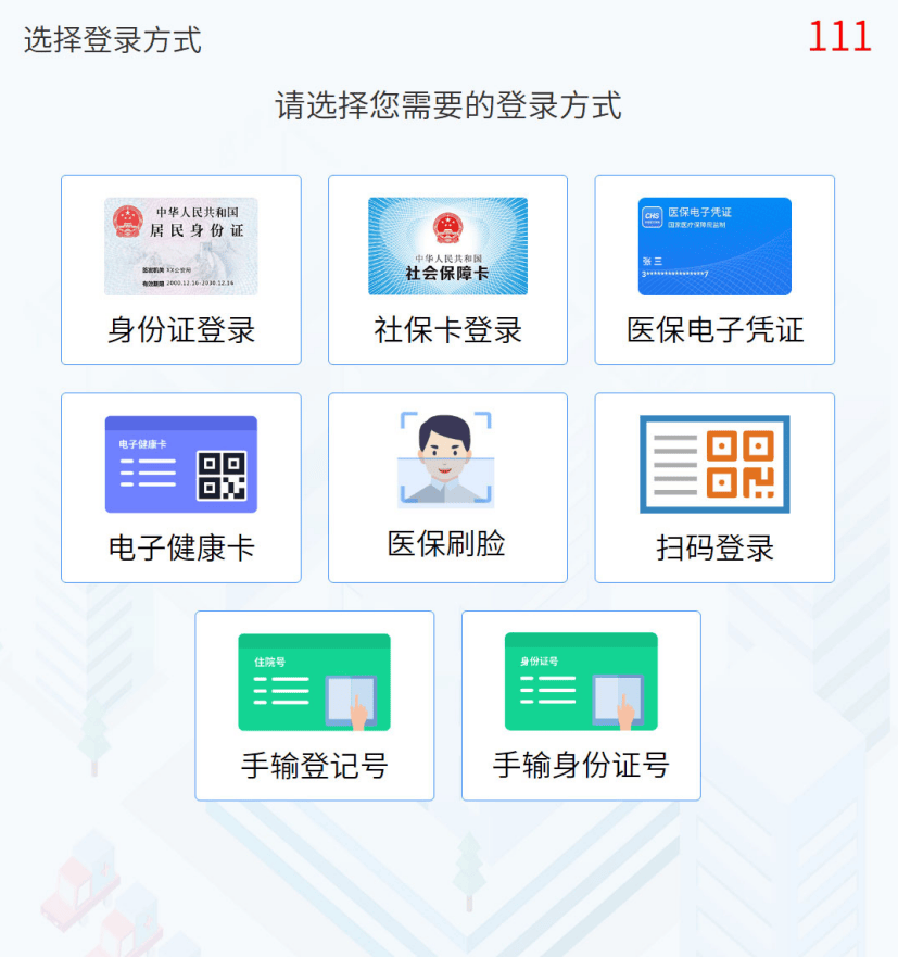 上海最新惠民医保怎么交费方法分析(最方便真实的上海惠民医疗app方法)