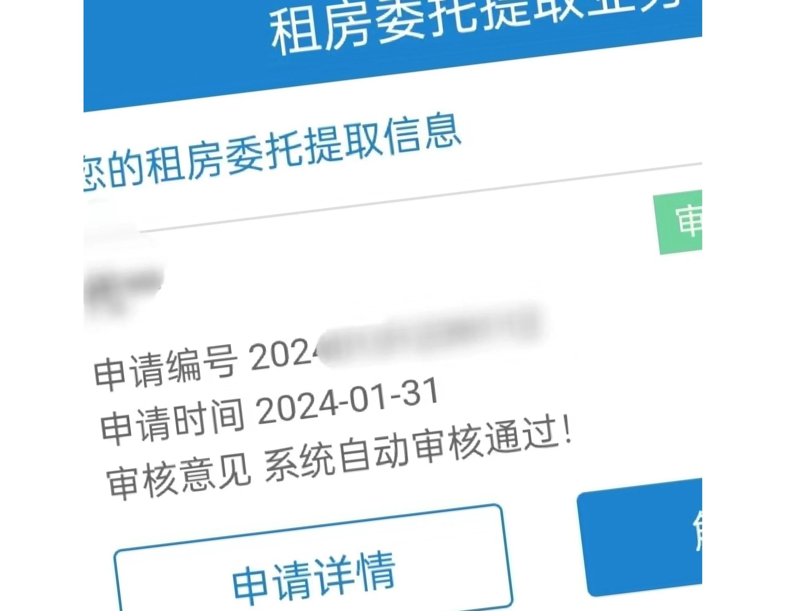 上海最新找中介取公积金违法吗方法分析(最方便真实的上海现在找中介取公积金手续费多少钱方法)