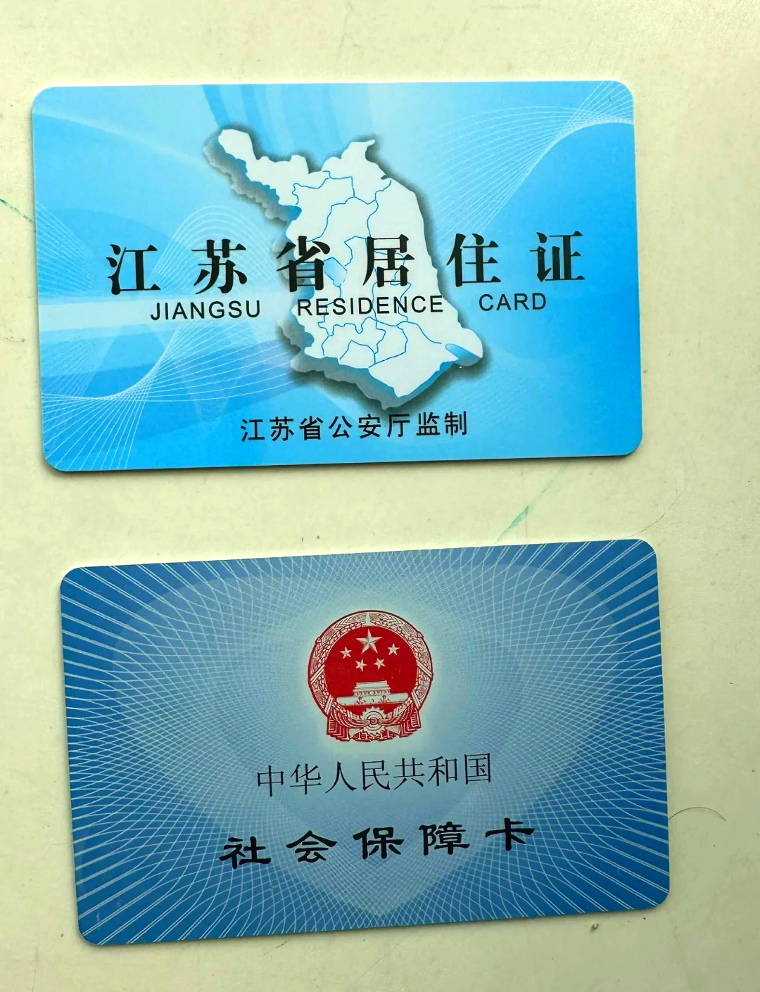 上海最新医保卡到期了去银行还是社保中心方法分析(最方便真实的上海医保卡到期了去银行还是社保中心办理方法)