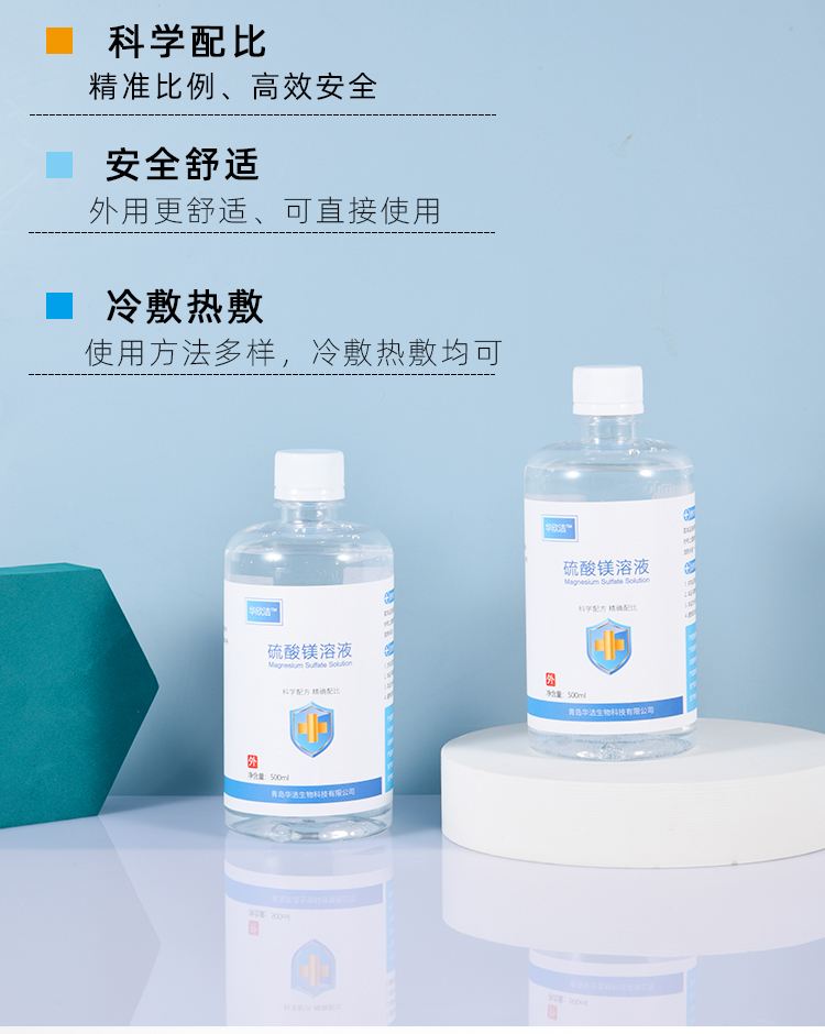 上海最新5%葡萄糖500ml加硫酸镁方法分析(最方便真实的上海500ml葡萄糖+25%硫酸镁每小时15g多长时间滴完方法)