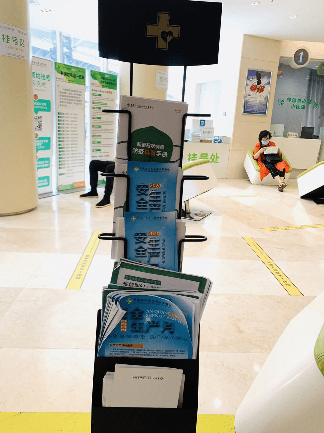 上海最新24小时医保取现回收商家方法分析(最方便真实的上海医保提现24小时微信中介方法)