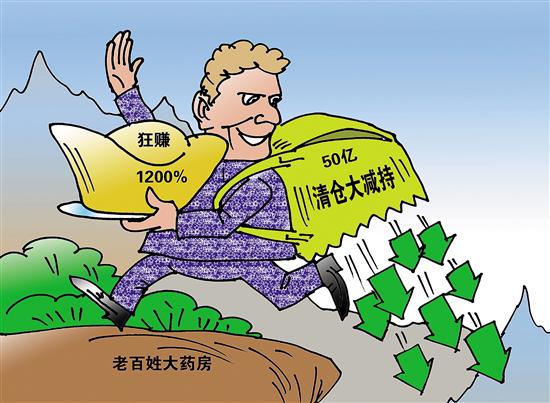 上海最新药店1000元能套现多少方法分析(最方便真实的上海药店可以套现医保卡里的钱吗方法)