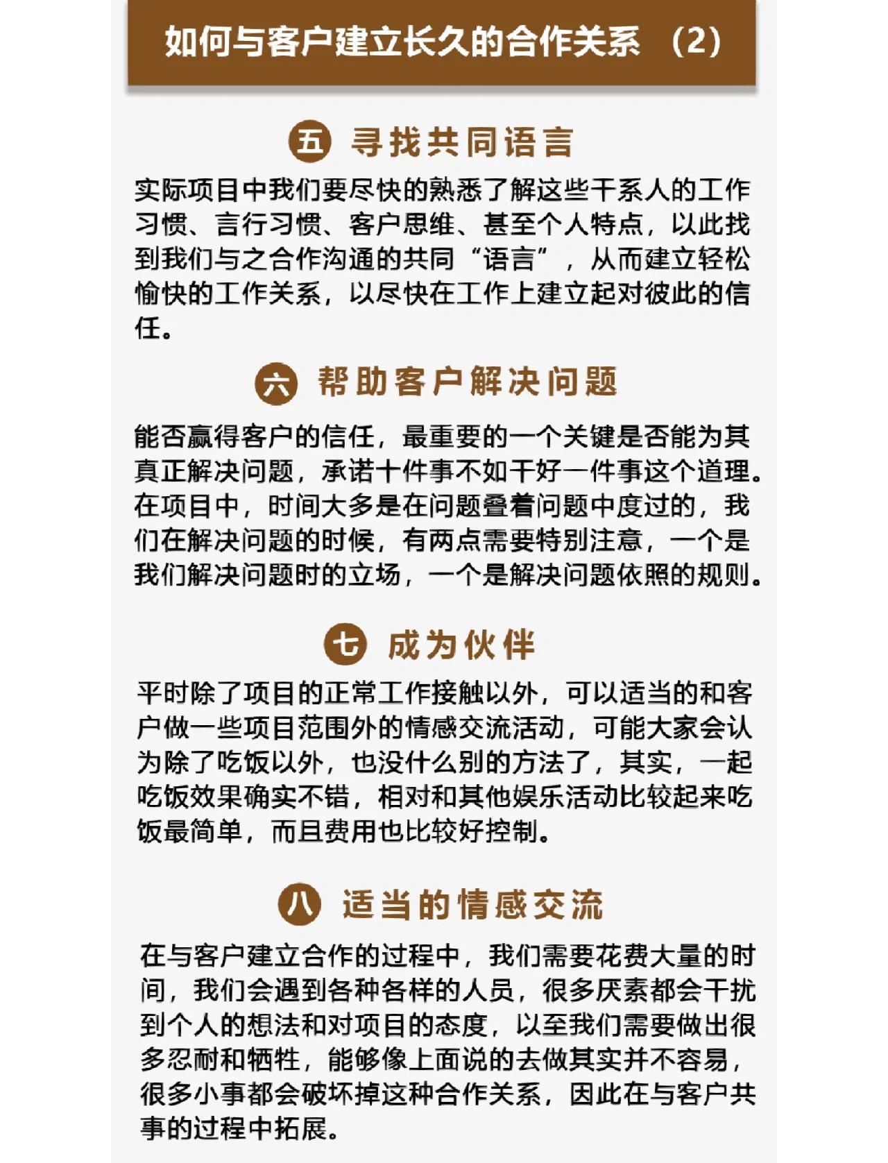 上海最新客户联系方式方法分析(最方便真实的上海客户联系方式购买方法)