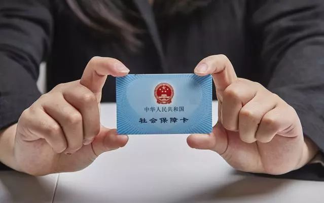 上海最新求一个套医保卡的黄牛厦门方法分析(最方便真实的上海厦门急用钱套医保卡联系方式方法)