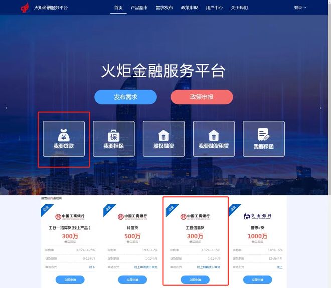 上海最新贷款推广渠道平台方法分析(最方便真实的上海贷款推广渠道平台怎么做方法)