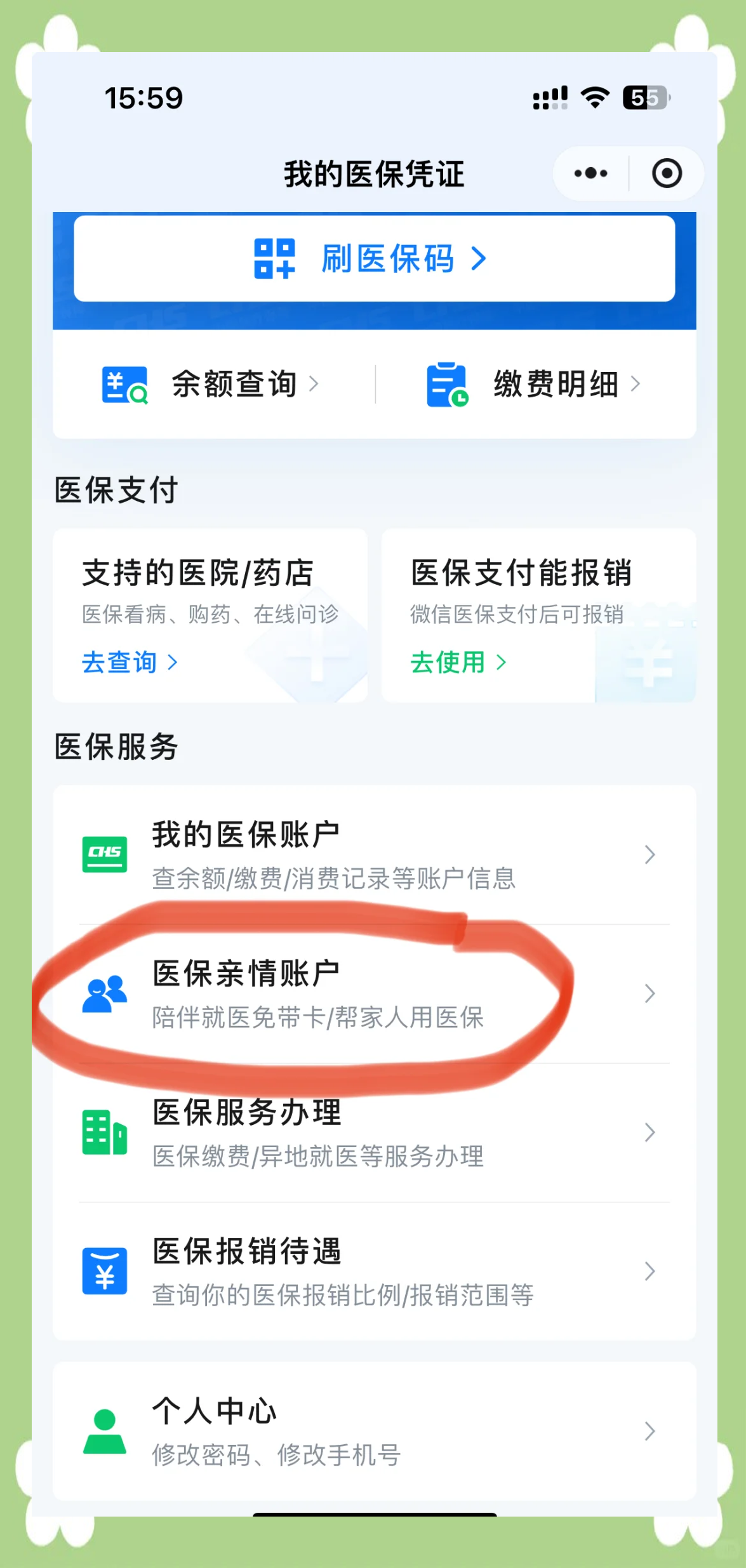 上海最新佛山急用钱套医保卡联系方式方法分析(最方便真实的上海石家庄急用钱套医保卡联系方式渠道方法)