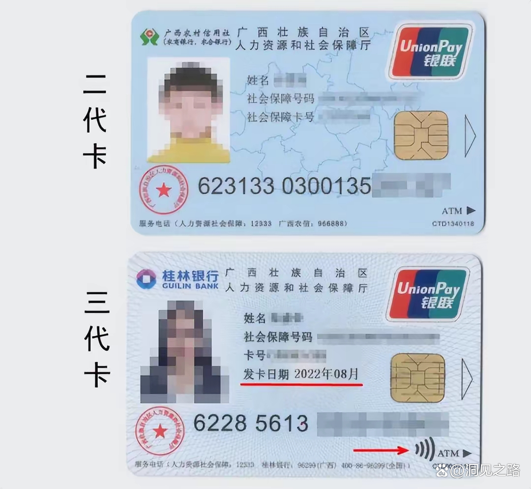 上海最新医保卡会过期吗还能用吗方法分析(最方便真实的上海医保卡会过期吗还能用吗现在方法)