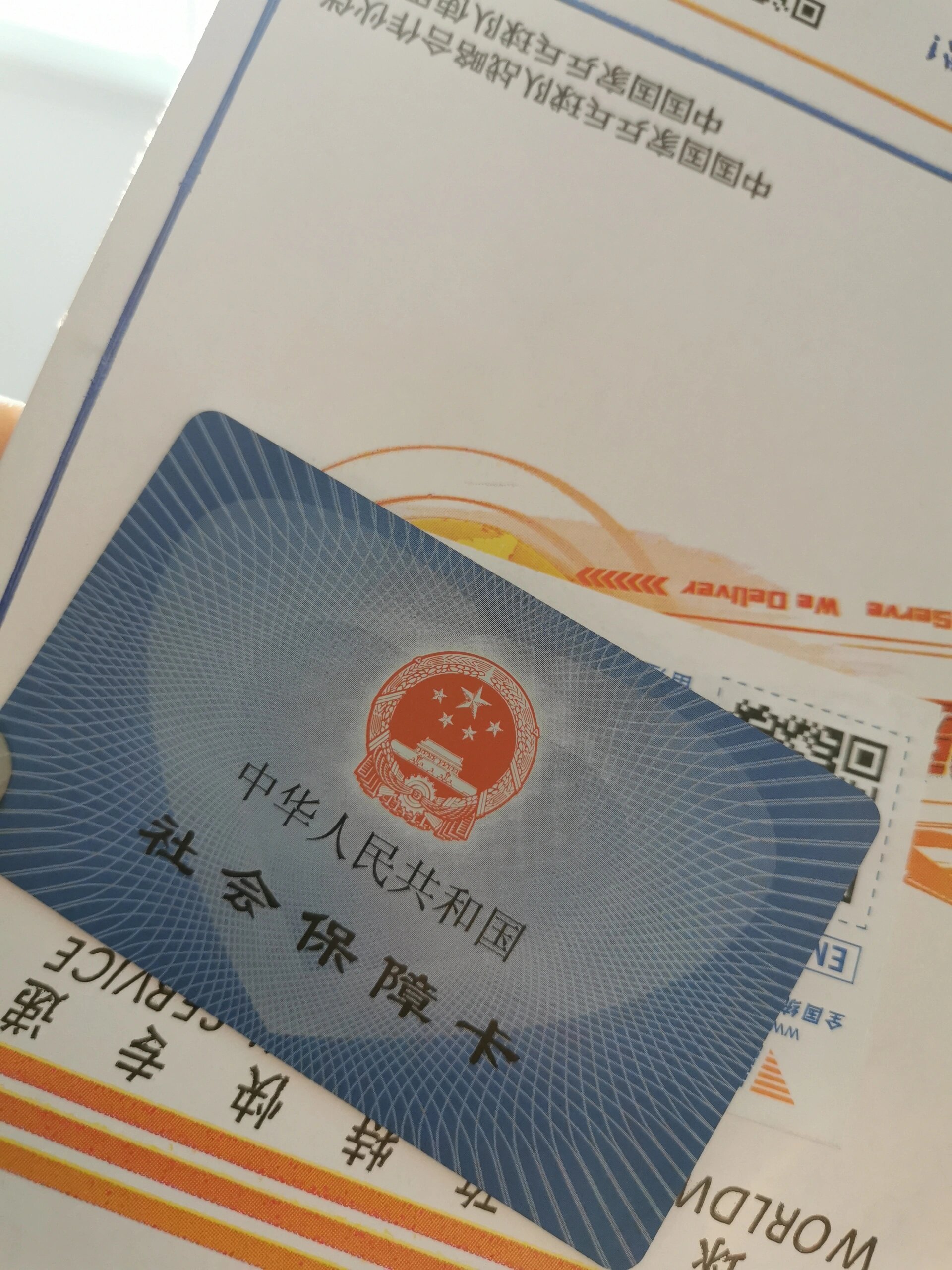 上海最新医保卡惠民保险代扣方法分析(最方便真实的上海医保卡惠民保险代扣158怎么回事方法)