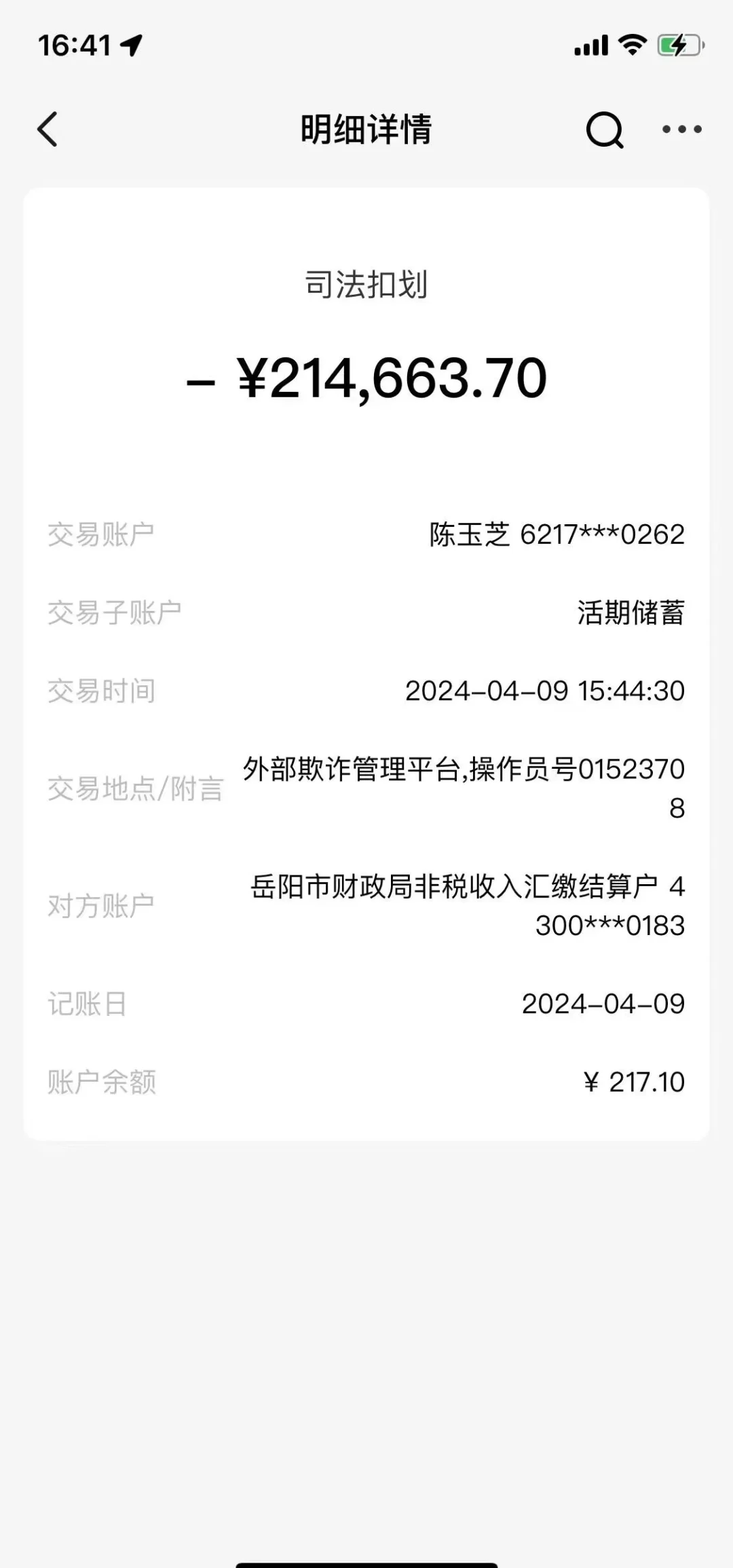 上海最新医保卡会被法院冻结吗怎么办方法分析(最方便真实的上海法院把我的医保卡冻结了我可以起诉他吗方法)