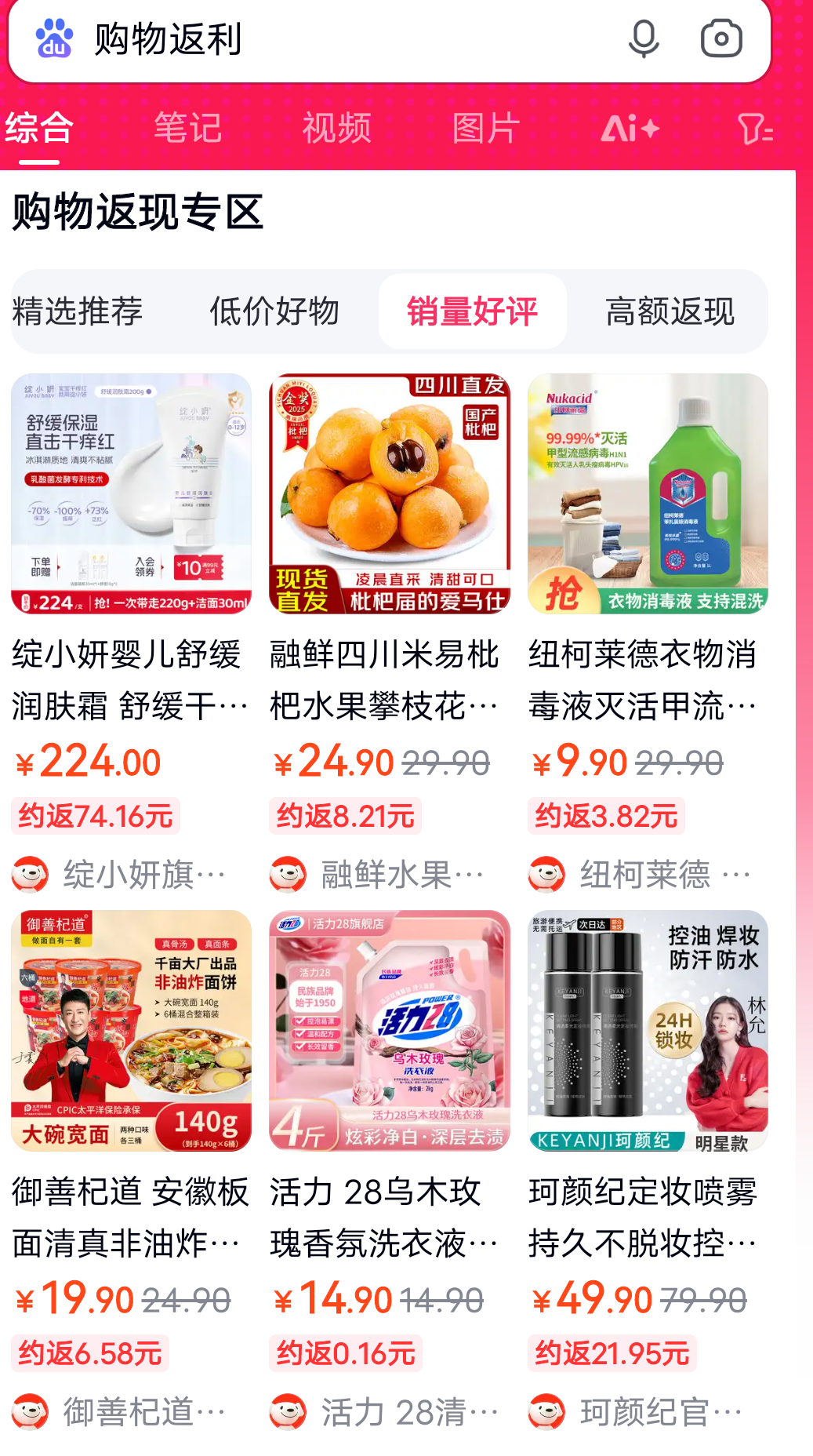 上海最新用返利商家会发现吗方法分析(最方便真实的上海用了返利网卖家知道吗方法)