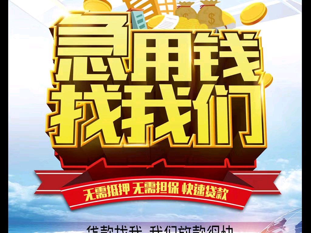 上海最新急用钱医保取现回收商家微信方法分析(最方便真实的上海急用钱医保卡余额回收联系方式方法)