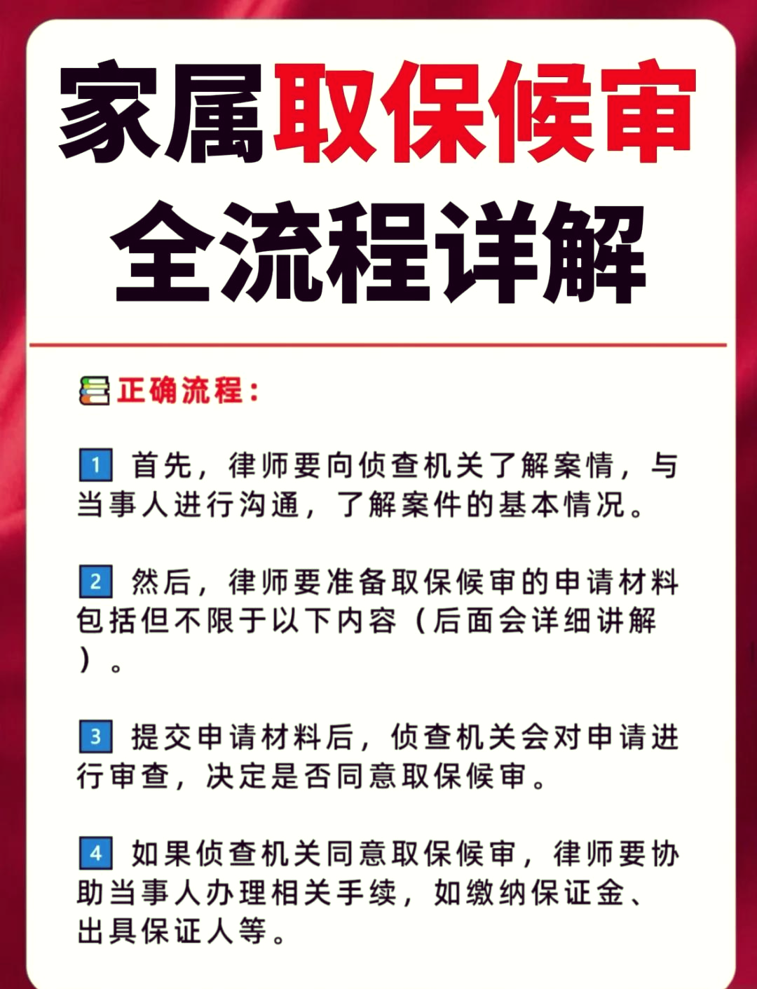 上海最新医保卡套取现金怎么判刑方法分析(最方便真实的上海医保卡套取现金对个人什么影响方法)