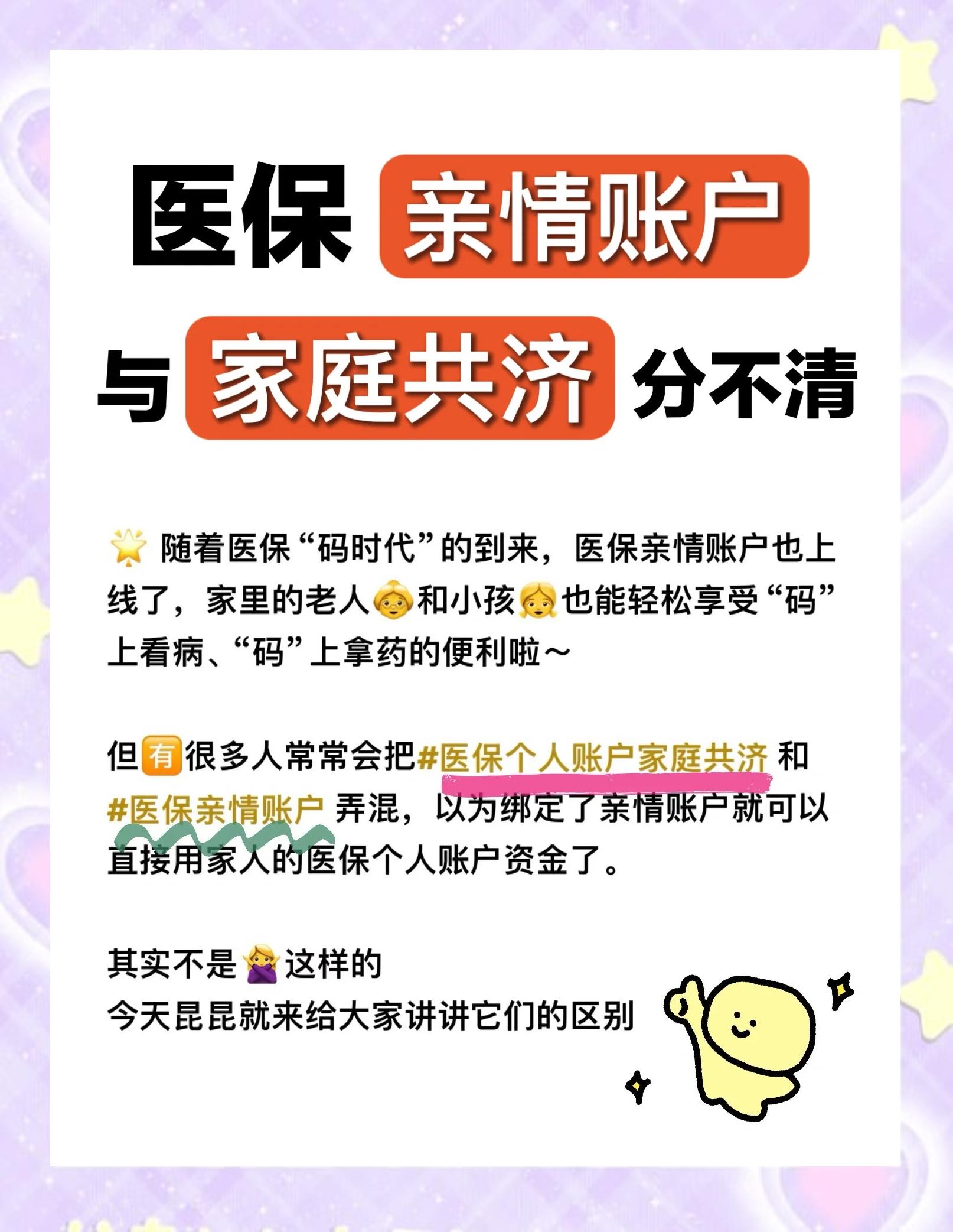 上海最新套医保卡联系方式2024方法分析(最方便真实的上海医保卡套取电话方法)