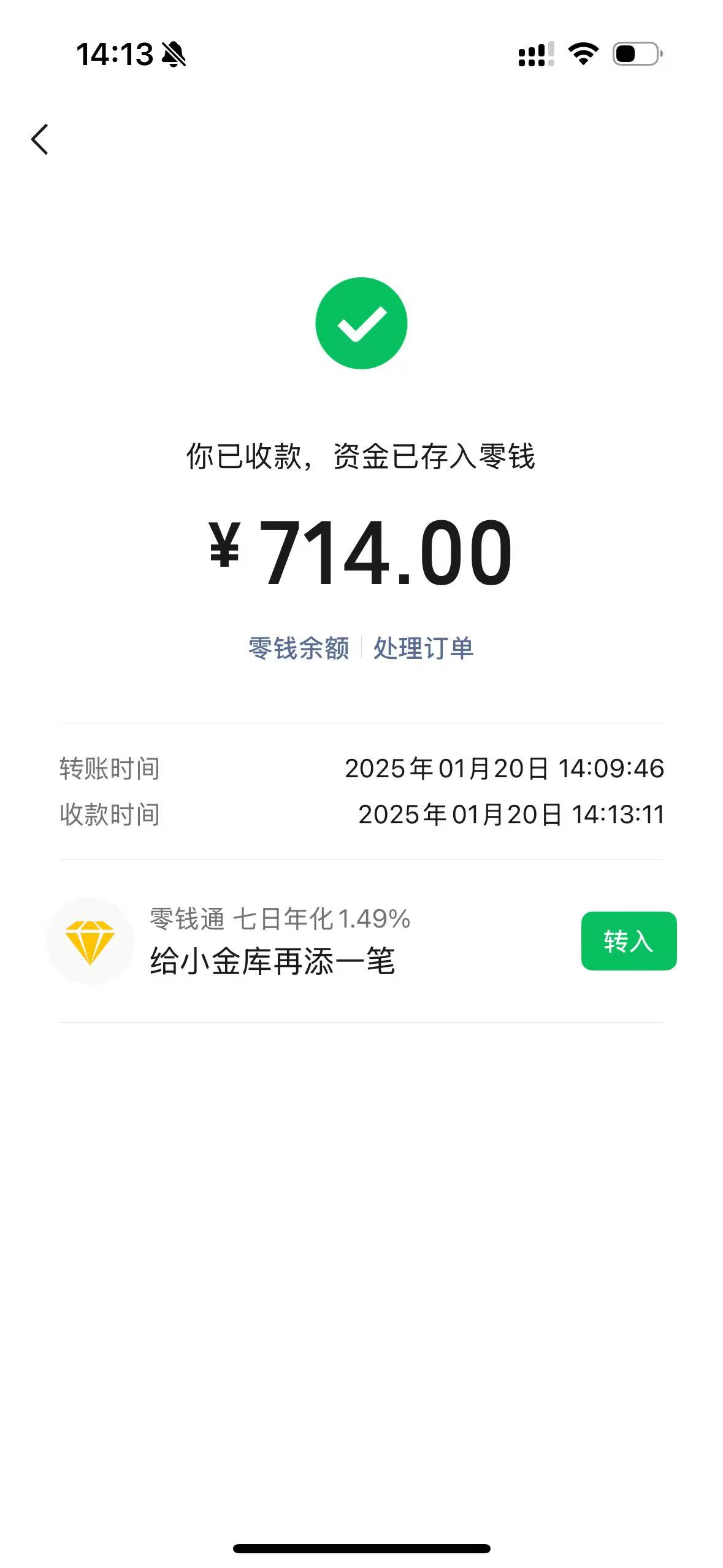 上海最新医保换现金秒到账微信方法分析(最方便真实的上海医保换现金秒到账微信违法吗方法)