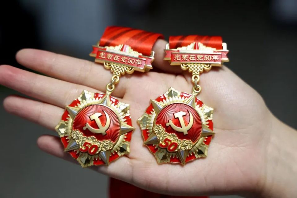 上海最新50年纪念章回收价值方法分析(最方便真实的上海50年纪念章价值多少钱方法)